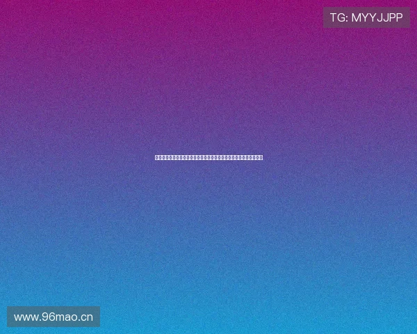 山猫影院独特影像风格引领视听盛宴探索不一样的电影魅力与感官体验