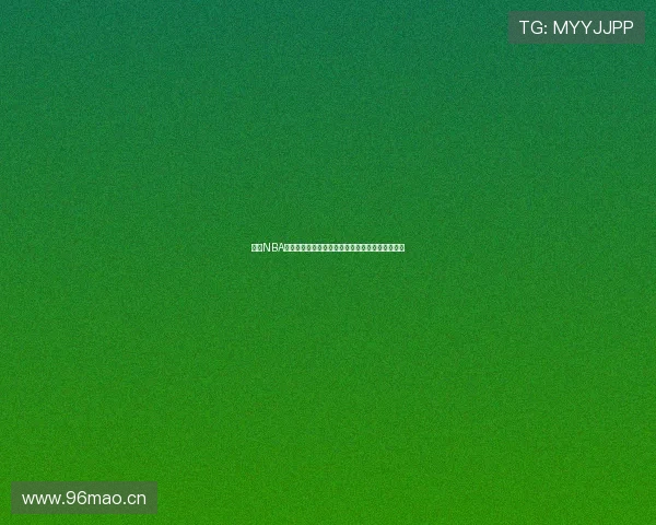 畅享NBA精彩赛事直播轻松在线观看全面掌握最新比赛动态